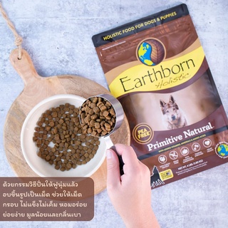 Earthborn Primitive Natural เอิร์ธบอร์นโฮลิสติก ไพรมิทีฟเนเชอรัล (2.5kg)