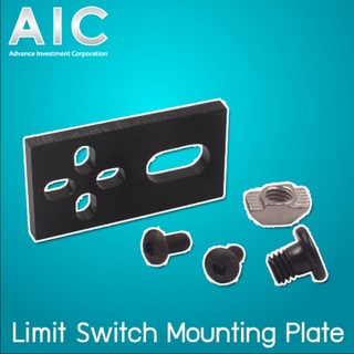 แผ่นยึด Limit Switch ติด อลูมิเนียมโปรไฟล์ ชุด พร้อมสกรู @ AIC