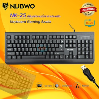 Nubwo NK-25 Keyboard Gaming Azalia