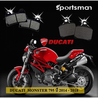 ผ้าเบรคมอเตอร์ไซค์ Ducati Monster 795 ปี2014-2018 (Kevlar) โดย Volar