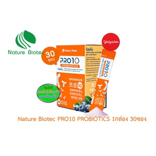 Nature Biotec PRO10 โปรไบโอติก บรรจุ 30 ซอง EXP02/01/2024 83996