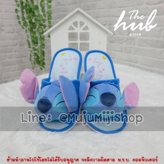 รองเท้าใส่ในบ้านสติช หลับตา พื้นบาง หัวตุ๊กตา [ส่งฟรี]