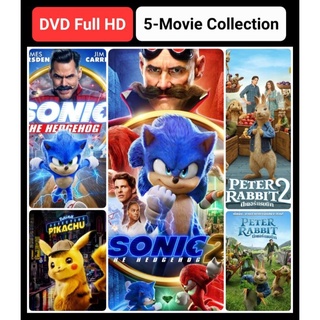 DVD หนังคอมเมดี้-อนิเมชั่น 5 เรื่อง สนุกสุดฮา ☆Sonic1☆Sonic2☆PeterRabbit1☆PeterRabbit2☆Pikachu (ดูพากย์ไทยได้-ซับไทยได้)