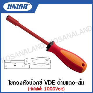 Unior ไขควงหัวบ็อกซ์ VDE ด้ามแดง-ส้ม กันไฟฟ้า 1000 โวลต์ ขนาด 5.5 มิล ถึง 13 มิล รุ่น 629VDETBI