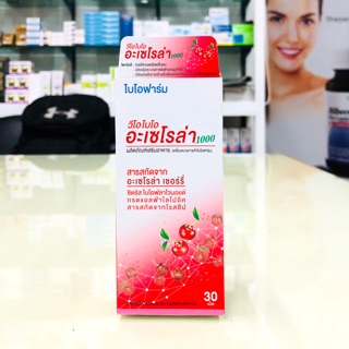 Biopharm acerola cherry 1000-30 เม็ด()🔴สร้างภูมิต้านทาน ป้องกันหวัด ภูมิแพ้ และบำรุงผิว🔴