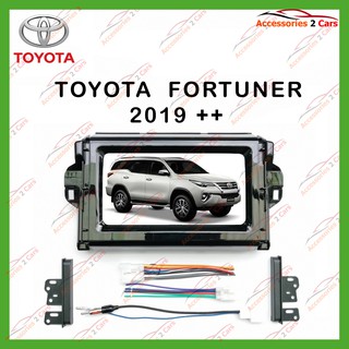 หน้ากากเครื่องเล่น TOYOTA FORTUNER  2DIN ปี2018 รหัส NV-TO-121