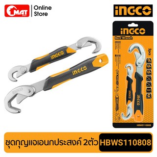 INGCO ประแจอเนกประสงค์ ประแจไขน็อต 9-32 มม. (2 ชิ้นชุด) รุ่น HBWS110808 ( Bent Wrench )