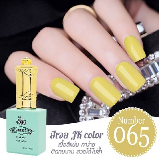 สีเจล JK color ขนาด 13 ml. เบอร์ 65