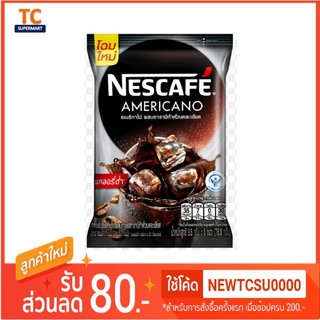 เนสกาแฟ รสอเมริกาโน่ แคลอรี่ต่ำ ขนาด 9.6กรัม x 8 ซอง