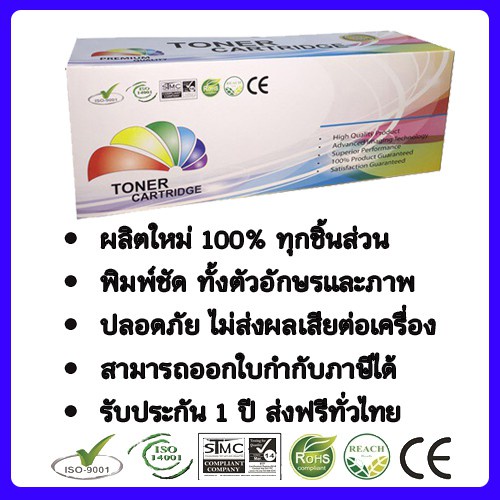 ของแท้ ใหม่ ขายดี ล่าสุด 2022﹉∏ตลับหมึก Samg SCX-4321 / SCX-4521F Color Box (สีดำ)