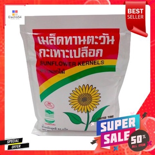 Flower Food Flower Sunflower Kernels 80g ฟลาวเวอร์ ฟู้ด เมล็ดทานตะวัน 80g