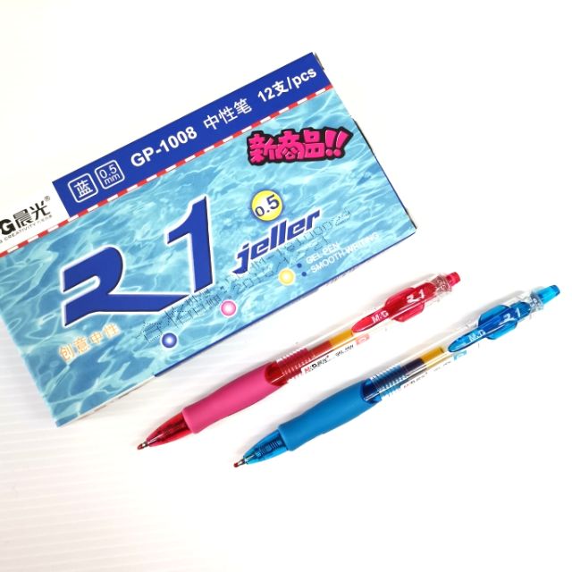 ปากกาเจล M&G R1 GP-1008 0.5