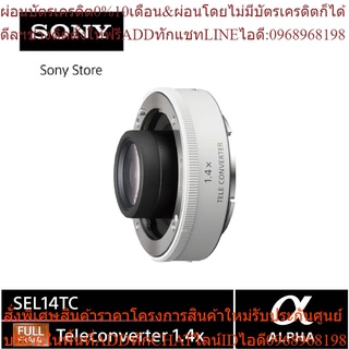 SONY SEL14TC Sony Lens Full Frame  1.4X Teleconverter Lens