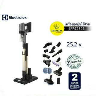 ELECTROLUX  EFP92826  UltimateHome 900  เครื่องดูดฝุ่นแบบด้ามจับ (25.2 V)