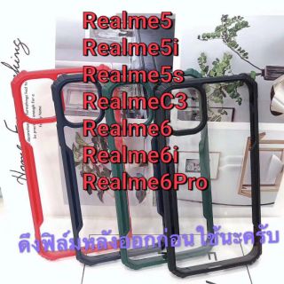 DFเคสกันกระแทก For Realme5/Realme5i​/5s​/Realme​6i/Realme​C3/Realme​6/Realme6Pro