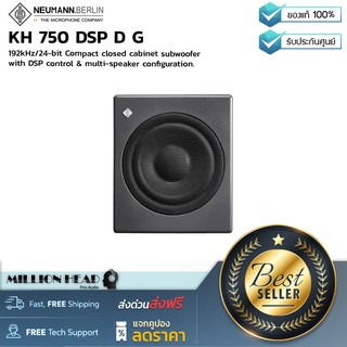 Neumann : KH 750 DSP D G by Millionhead (ตู้ซับวูฟเฟอร์ขนาดเล็ก ขนาด 10 นิ้ว เหมาะสำหรับห้องขนาดเล็ก)