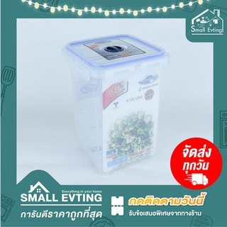 Small Evting กล่องถนอมอาหาร Super lock รุ่น 6023 ของแท้ 100 % กล่องใส่อาหาร กล่องสุญญากาศ