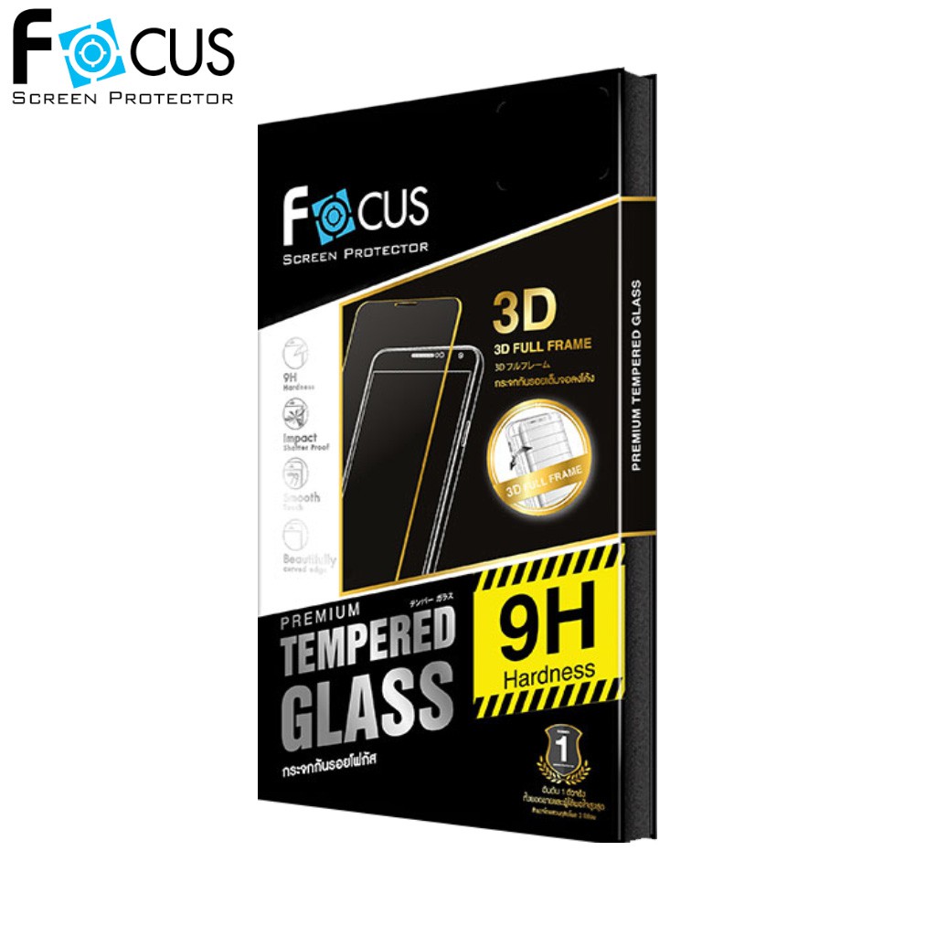 Focus Tempered Glass Full Frame 3D โฟกัสกระจกกันรอยเต็มจอ 3D ลงโค้ง (สี