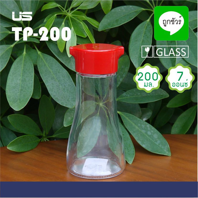 ขวดซอส ญี่ปุ่น - น้ำมันมะกอก ทรงสูง 7 ออนซ์ TP-200