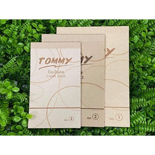 บิลเงินสด TOMMY No.1/2/3 เบอร์ 1 2 3