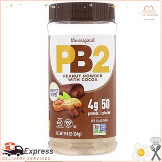 PB2 Foods, PB2, Powdered Peanut Butter with Cocoa, 6.5 oz (184 gเนยถั่วชนิดผงผสมโกโก้, 6.5 ออนซ์ (184 ก.)