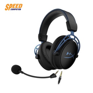 HEADSET (หูฟัง) HYPER X CLOUD ALPHA S BLUE BY SpeedCom