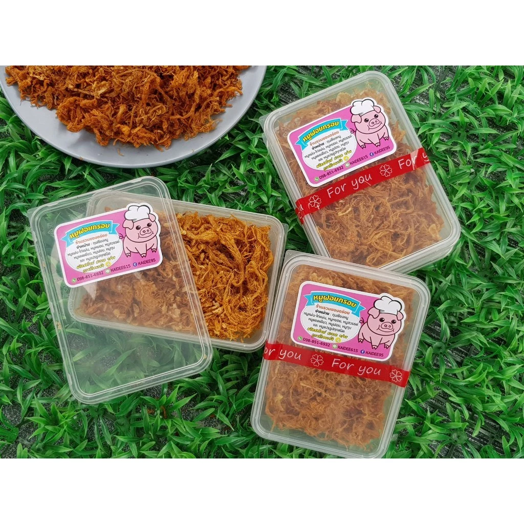 [อันดับ 1] หมูฝอยกรอบเกรด A ของดีนครปฐม หมูฝอยกรอบนุ่ม ไม่แตกเป็นผง สูตรโบราณ อร่อยหอมกรอบ 5 ดาว thumbnail 5