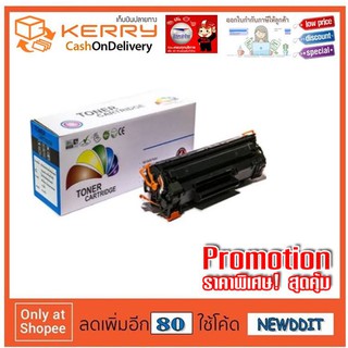 Canon หมึกพิมพ์ Cartridge 328เทียบเท่า (Black)