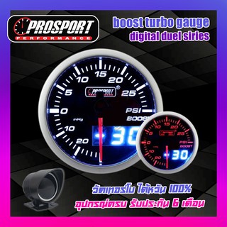 Prosport 60 MM Gauge Digital Duel Series เกจวัด รุ่น ดิจิตอล พร้อมเซ็นเซอร์หมวกกันเเดดเเละขาตั้ง