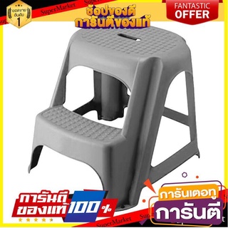 Golden minute G&amp;K plastic ladder chair 2 levels model MWXD-548-G gray นาทีทอง G&amp;K เก้าอี้บันได 2 ชั้น พลาสติก รุ่น MWXD-