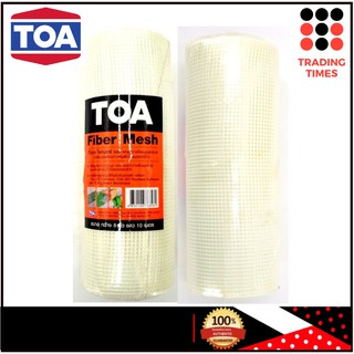 TOA Fiber Mesh ตาข่ายไฟเบอร์ ผ้าตาข่าย ทีโอเอ 8 นิ้ว x 10ม.