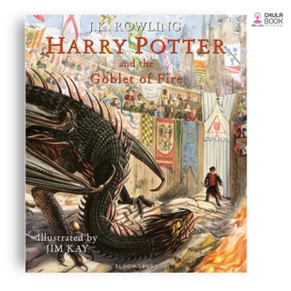 (C221) 9781408845677 HARRY POTTER AND THE GOBLET OF FIRE (ILLUSTRATED EDITION) (HC) - Ed.1/2019