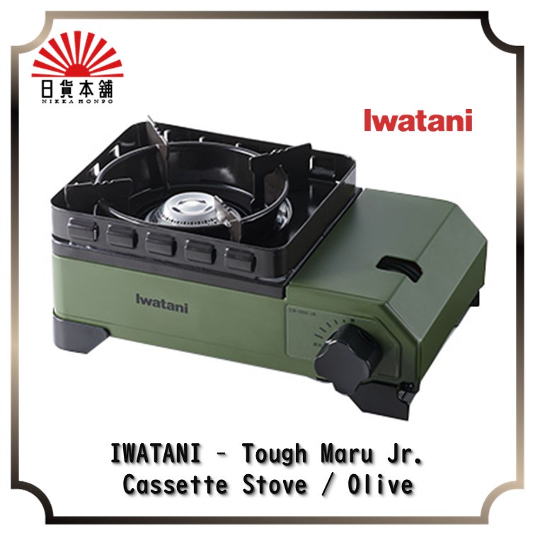 Iwatani - Cassette Stove / Olive / Tough Maru Jr. / Made in Japan / CB-ODX-JR