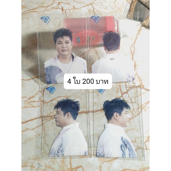 การ์ดใส Vlive ชินดง 4 ใบ