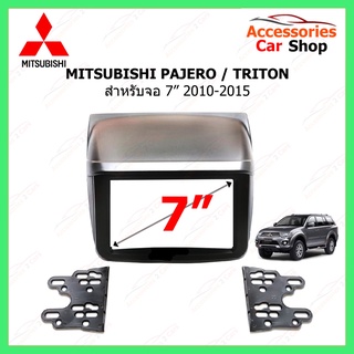 หน้ากากเครื่องเล่นMITSUBISHI PAJERO จอ7นิ้ว ปี2010 รหัส NV-MI-016