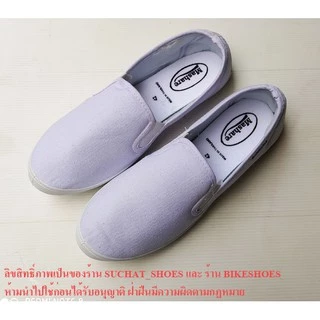 Mashare รองเท้าผ้าใบสวมกังฟู M131 ทรงบัดดี้สีขาว 119 บาท ส่งฟรี...ส่งของทุกวันเร็วที่สุด