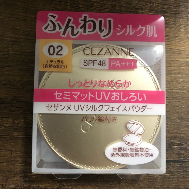 แป้งฝุ่นอัดแข็ง cezane 02