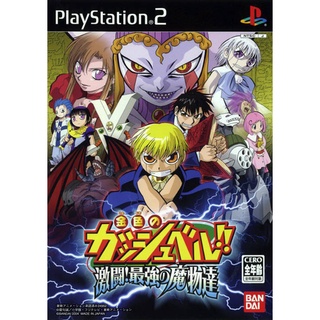 แผ่น PS2 Konjiki no Gash Bell!! Gekitou! Saikyou no Mamonotachi (Japan)