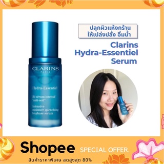 Clarins Hydra-Essentiel Intensive Moisture Quenching Bi-Phase Serum 15 ml. เซรั่มให้ความชุ่มชื้นสำหรับผิวแห้งมาก