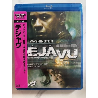 Deja Vu เด จา วู ภารกิจเดือด ล่าทะลุเวลา (Blu-ray แผ่นแท้)