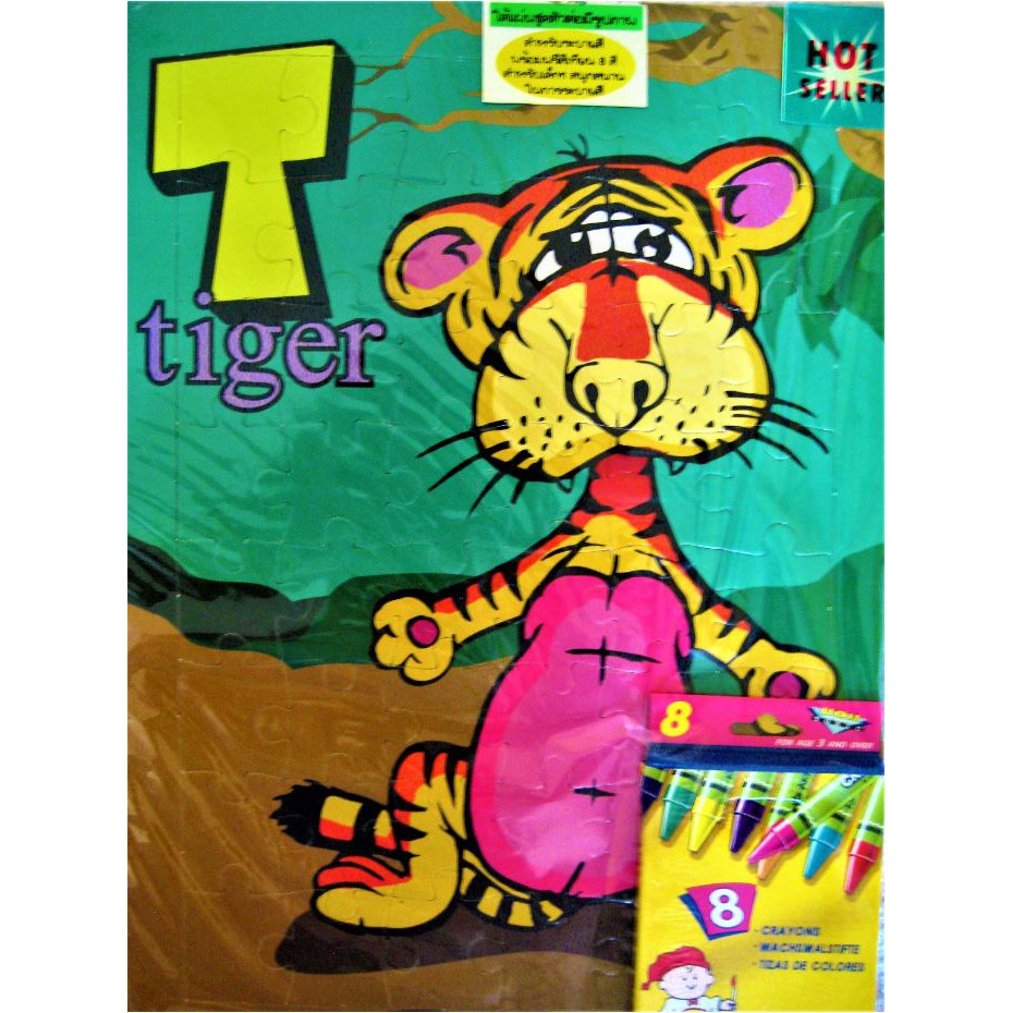 TIGER is coloring Jigsaw books with crayons inside for free