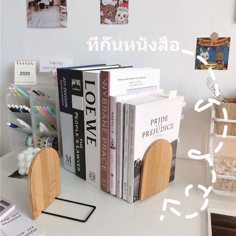 ที่เก็บของบนโต๊ะ ที่กั้นหนังสือ แบบไม้ ป้องกันหนังสือ