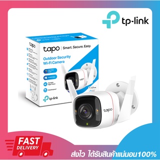 กล้องวงจรปิด กล้องไร้สาย TP-Link C320WS Outdoor Security Wi-Fi Camera 4MP ความละเอียด 4 ล้าน รับประกัน 1 ปี