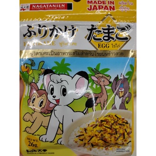 FURIKAKE EGGS 26g Traditional Japanese Topping for Rice