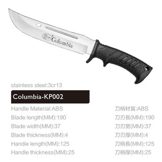 มีดเดินป่าราคาถูก มีดทรงโคลัมเบีย Columbia รุ่น PK002 ปลายใบมีดเชิดขึ้นเล็กน้อย ใบมีด 3cr13 แหลมคมมาก ด้ามพลาสติก ABS