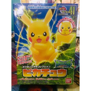 Pokepla 41 Pikachu Ver.2 (Pokemon)