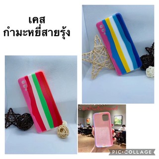 เคส กำมะหยี่ สายรุ้ง สำหรับ รุ่น Oppo A94 A93  Reno5 Reno2F Reno4 A15 A15S A53 A31 A57 A39 F11pro A52020A92020 A5S A12F9