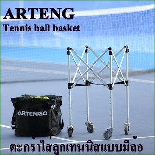 ARTENGO ตะกร้าใส่ลูกเทนนิส Tennis ball basket ตะกร้าใส่ลูกเทนนิสแบบมีล้อ