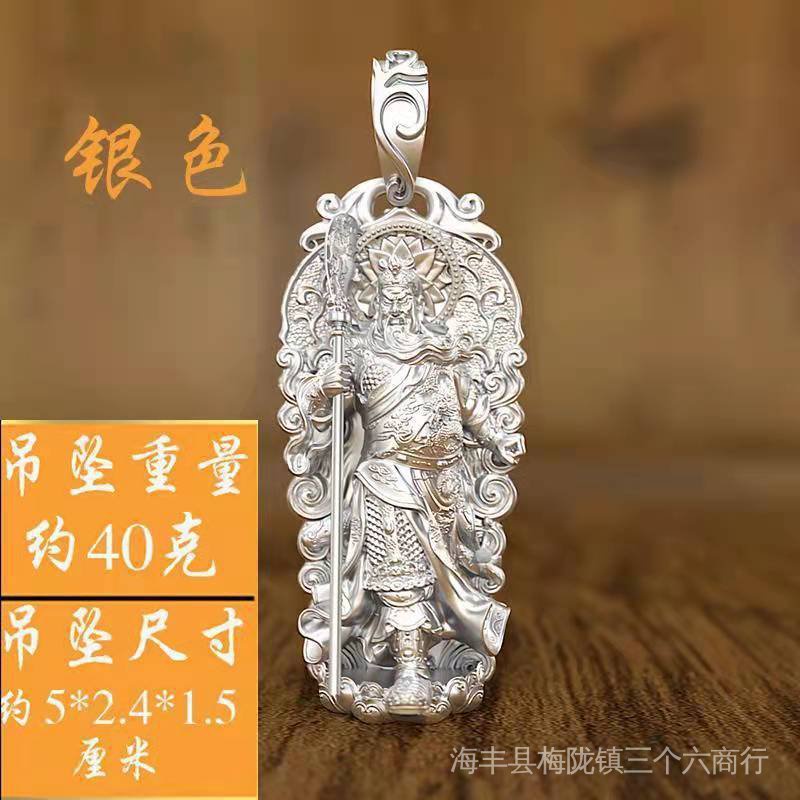 Guan Yu Wu God of Wealth จี้ Guan Gong God รูปปั้นสร้อยคอผู้ชายครอบงําจี้ Gilt จี้