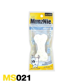 Munznie mini ขนมสุนัข มันซ์นี่ ครันชี่โบนรูปกระดูก รสนม 3.5 นิ้ว